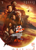 亚洲伊人久久一次