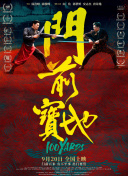 亚洲伊人久久一次
